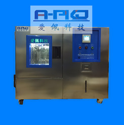 小巧高低温箱